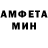 МЕТАДОН кристалл Cemperdrist