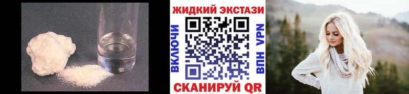 где можно купить   Карасук  Бутират 1.4BDO 