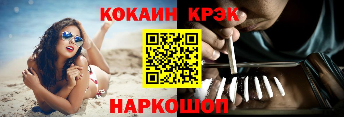 КОКАИН Перу Карасук