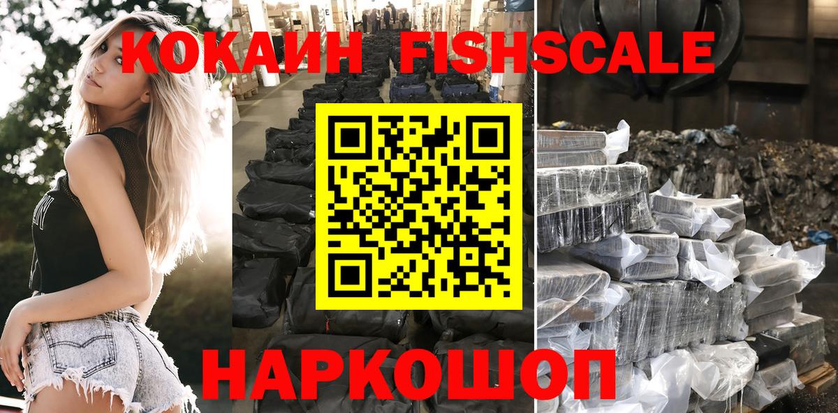 Карасук  Cocaine 98%  КОКАИН Боливия  Вход с VPN 