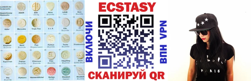 ЭКСТАЗИ Дубай  закладка  МЕГА онион  Карасук 