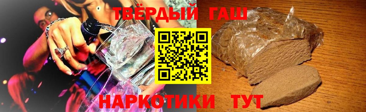 Гашиш Cannabis  Вход с VPN  Гашиш хэш  Карасук 