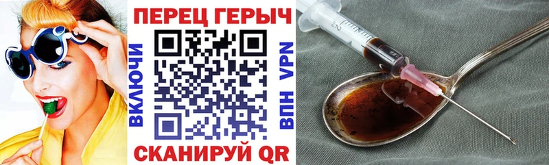 блэк спрут как войти  Карасук  ГЕРОИН герыч 