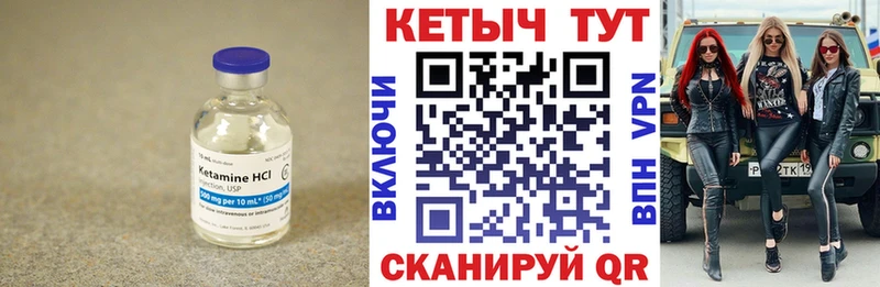 blacksprut зеркало Карасук Кетамин VHQ наркота