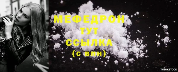 COCAINE Абдулино
