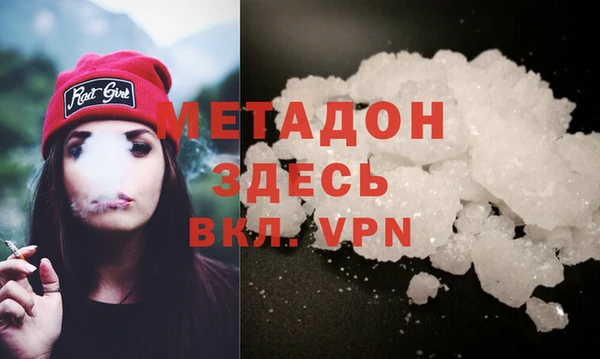 прущая мука Абаза