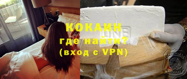 мефедрон мука Киреевск