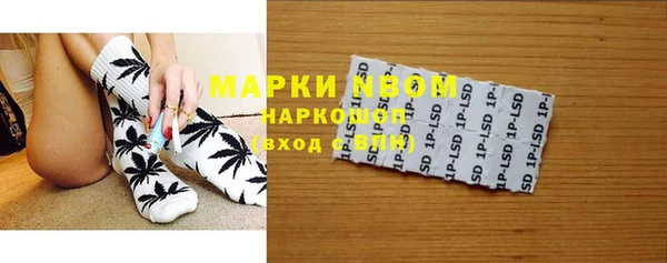 Альфа ПВП Абинск