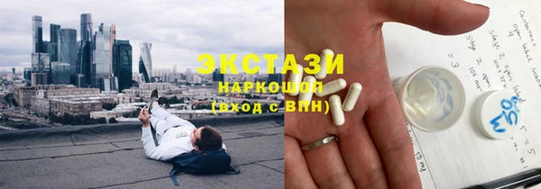 прущая мука Абаза