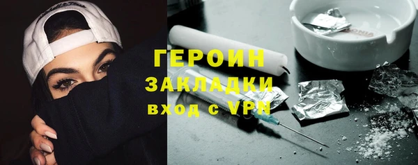 COCAINE Абдулино