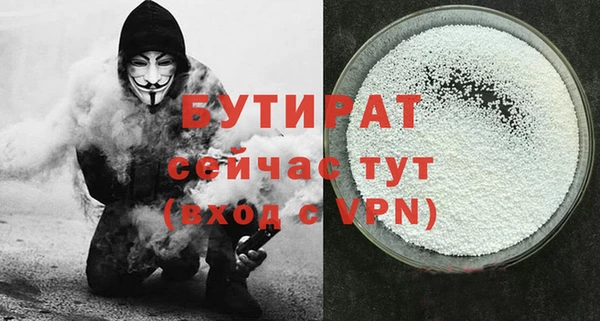 Альфа ПВП Абинск