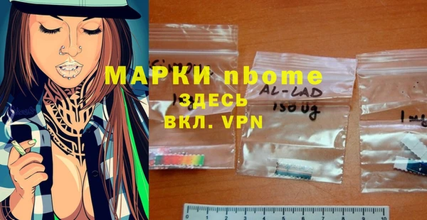 COCAINE Абдулино