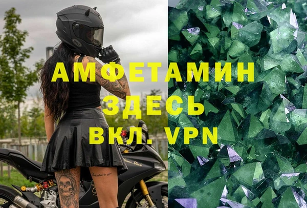 COCAINE Абдулино