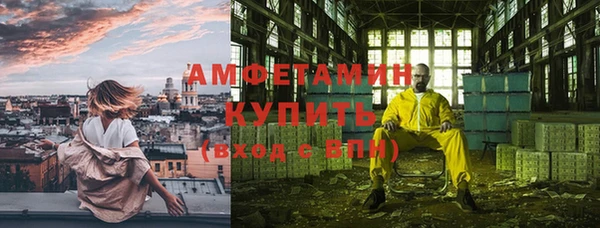 COCAINE Абдулино