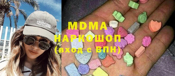 Альфа ПВП Абинск