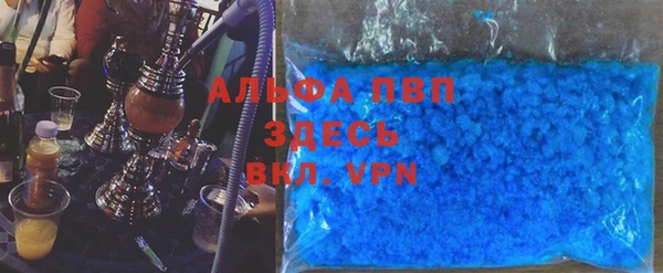 COCAINE Абдулино