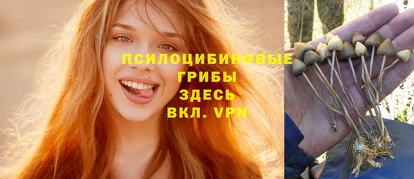 COCAINE Абдулино
