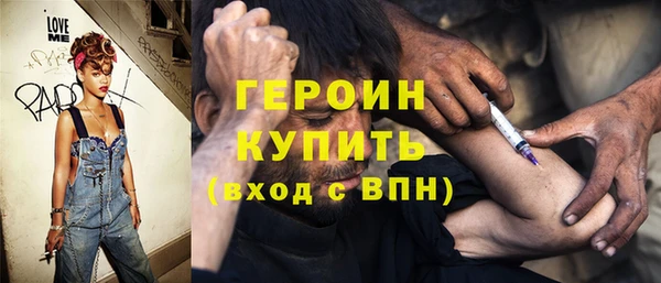 COCAINE Абдулино