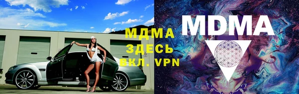 прущие крисы Алексеевка