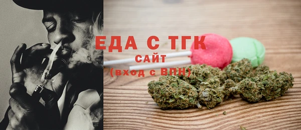 COCAINE Абдулино