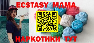 кристаллы Ижевск
