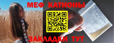 стаф Иваново