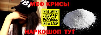 стаф Иваново