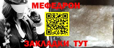 кристаллы Ижевск