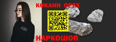 стаф Иваново