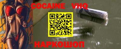 стаф Иваново
