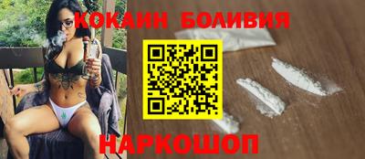 стаф Иваново