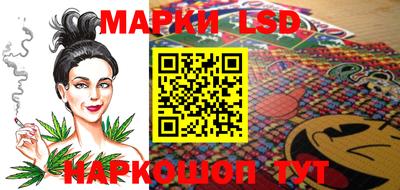 стаф Иваново