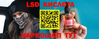 кристаллы Ижевск