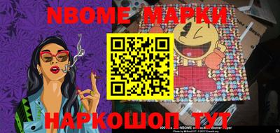 меф Ивантеевка