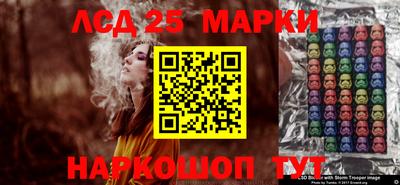 кристаллы Ижевск