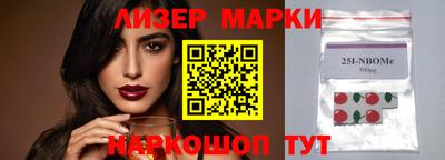стаф Иваново