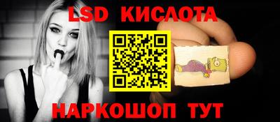 стаф Иваново