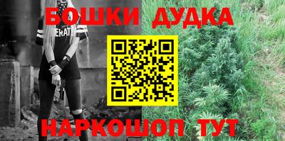 стаф Иваново
