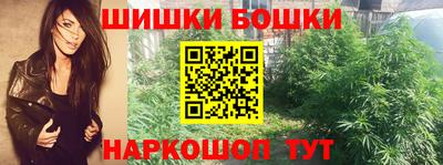 кристаллы Ижевск