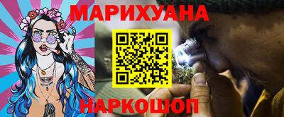 меф Ивантеевка