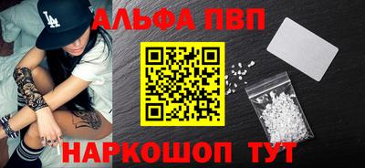 меф Ивантеевка