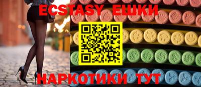 стаф Иваново
