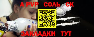 стаф Иваново