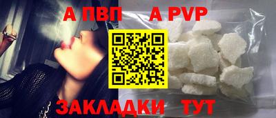 стаф Иваново