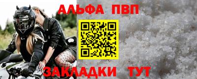 меф Ивантеевка