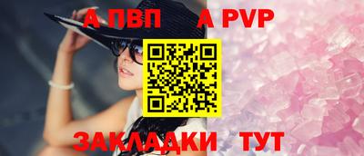 кристаллы Ижевск