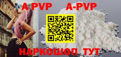 меф Ивантеевка