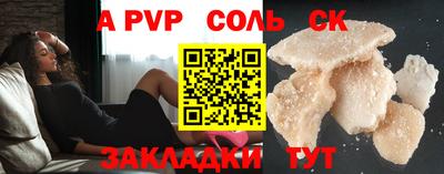 стаф Иваново