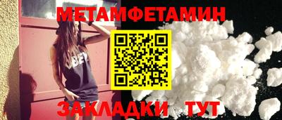 стаф Иваново