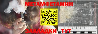 стаф Иваново